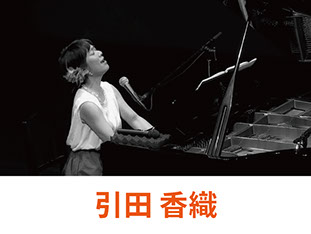 大内義昭 One of... 大内義昭ミュージックアソシエイト